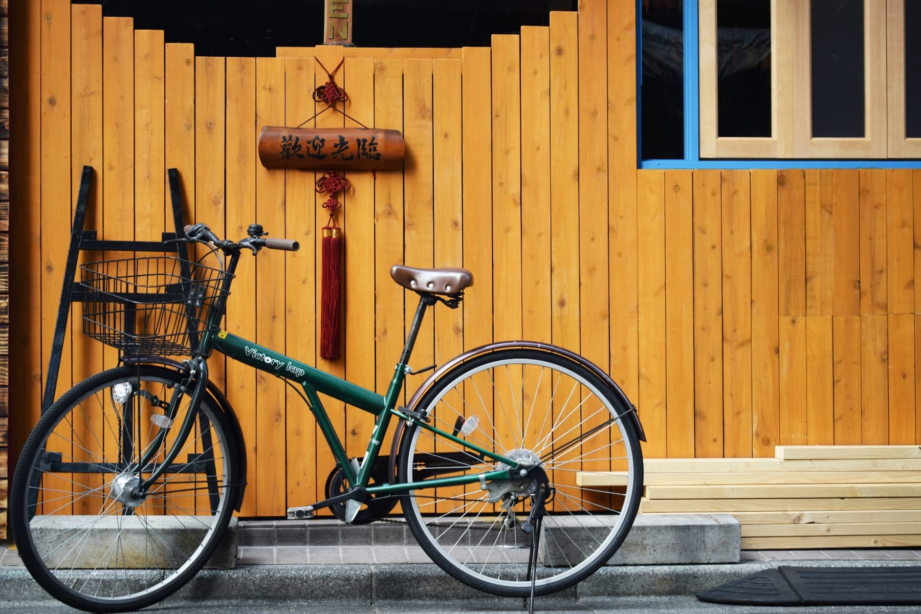 Bike